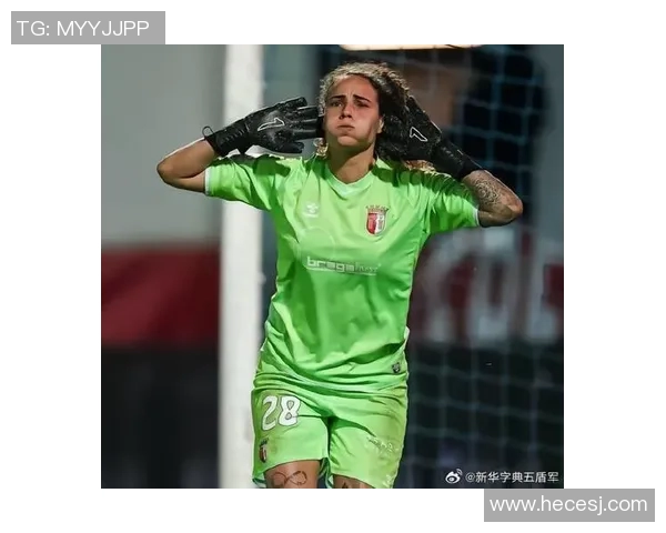 葡萄牙女足球星盘点：从历史传奇到新生代明星的崛起