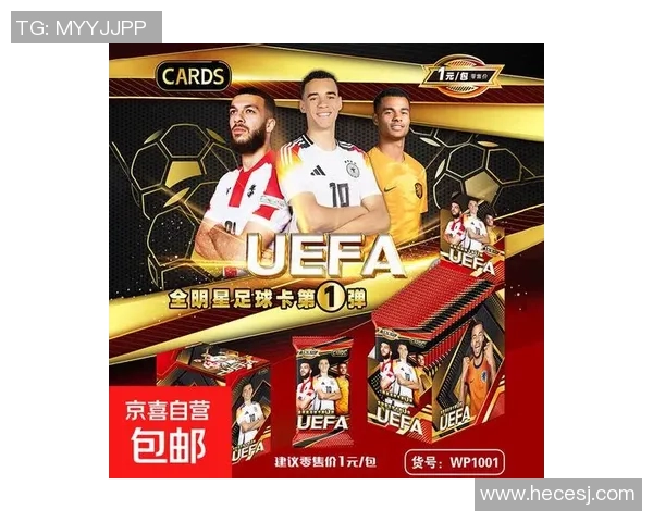 足球明星卡收藏与投资新机遇揭秘，如何抓住行业热点与稀缺价值