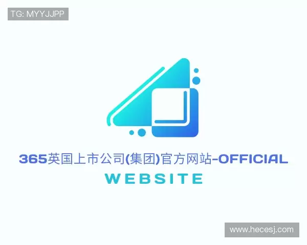 认识365(vip)英国上市正规